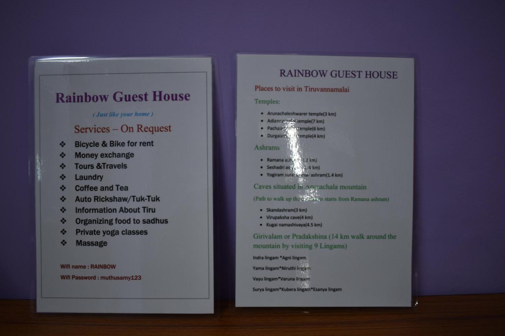 Rainbow Guest House Tiruvannāmalai Eksteriør bilde